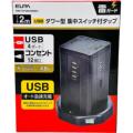 d ELPA ^[^ WXCb`t^bv 12 USB4|[g WBS-TW1204USB(BK)