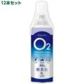 即日出荷 使用期限：2023年9月15日 東亜産業 TOAMIT 日本製 酸素缶 5L 12本セット OXY-IN TOA-02CAN-003 携帯酸素スプレー 酸素ボンベ 高濃度酸素