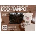 即日出荷 公成 ECO-TANPO 蓄熱式湯たんぽ ブラウン