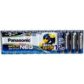 即日出荷 Panasonic パナソニック エボルタネオ アルカリ乾電池 単3形 12本パック LR6NJ／12SW