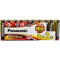 パナソニック Panasonic アルカリ乾電池 単3形 8＋2本パック LR6XJSP/10S